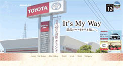 Desktop Screenshot of nishikyusyu-toyota.co.jp